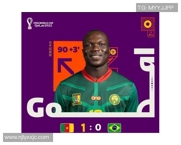 巴西与喀麦隆比赛前瞻伤停情况分析及影响探讨